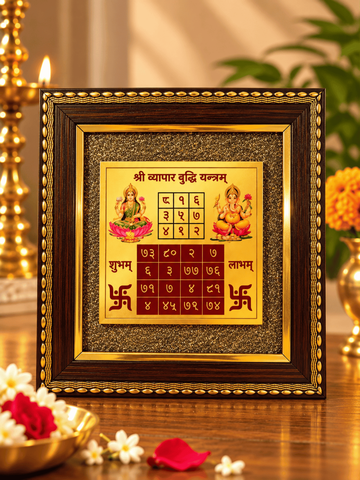 Vyapar Buddhi Yantram Frame with Natural Pyrite